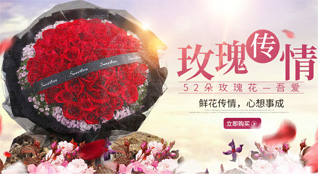 安徽黄山市休宁县鲜花速递